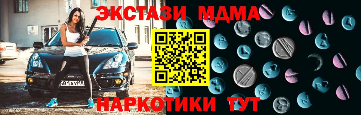 Ecstasy Cube  Ecstasy диски  Вход с VPN  Кисловодск 