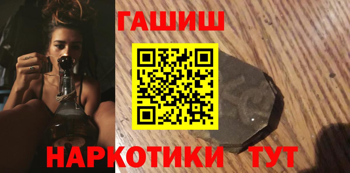 Гашиш Изолятор  Гашиш гарик  Вход с VPN  ГАШИШ  продажа наркотиков  Кисловодск 