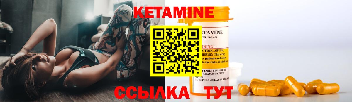 КЕТАМИН ketamine  КЕТАМИН ketamine  Вход с VPN  Кисловодск 
