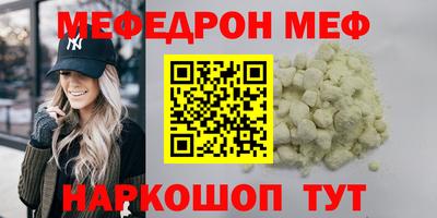 бошки Кинель