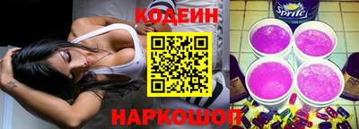 бошки Кинель