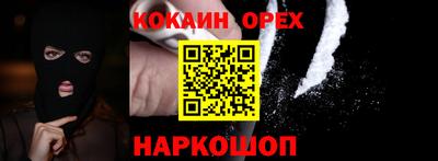 бошки Кинель