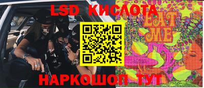 бошки Кинель