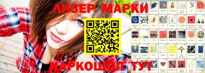 бошки Кинель