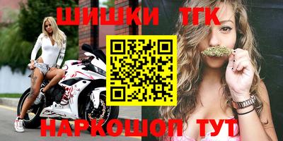 бошки Кинель