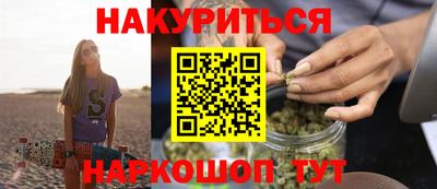 бошки Кинель