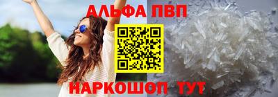 бошки Кинель
