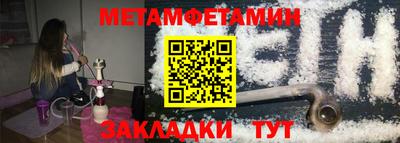 бошки Кинель