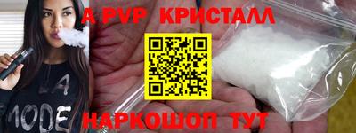 бошки Кинель