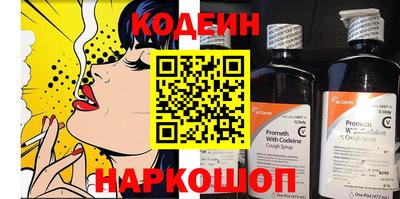 бошки Кинель