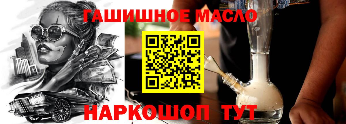ТГК вейп Кисловодск