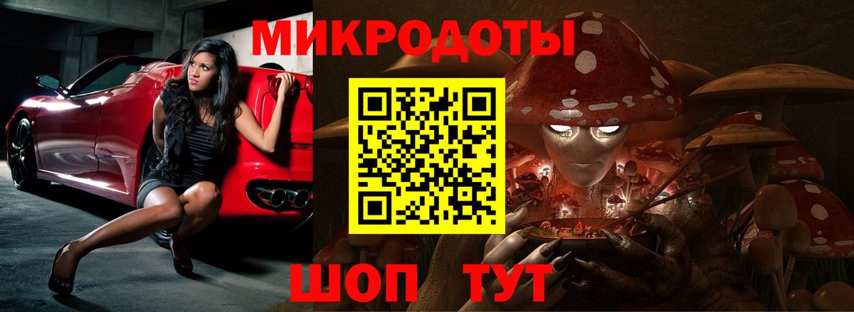 Кисловодск  Галлюциногенные грибы мухоморы  Вход с VPN  Галлюциногенные грибы ЛСД 