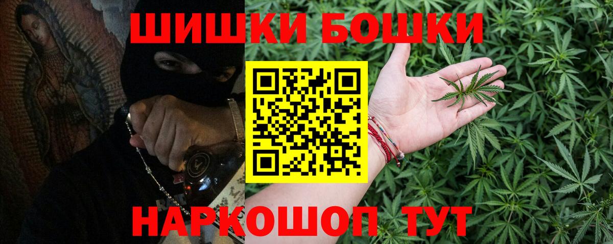 Конопля THC 21%  Каннабис планчик  Вход с VPN  Конопля сатива  Кисловодск  Конопля MAZAR 